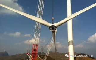7 江西石城金华山风电场风机吊装分包工程劳务分包招标